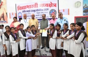 विद्याभारती मध्यक्षेत्र क्षेत्रीय कबड्डी प्रतियोगिता के समापन समारोह में शामिल हुए उप मुख्यमंत्री श्री अरूण साव