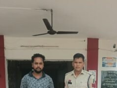 07 लीटर अवैध कच्ची महुआ शराब के साथ आरोपी गिरफ्तार