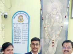कैडेट राहुल का हुआ सम्मानः छह दौर की अग्निपरीक्षा पार कर एआईटीएससी में लहराया परचम, केएन कॉलेज में हुआ स्वागत