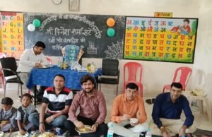बीईओ दिनेश शर्मा ने स्कूली बच्चों के संग मनाया जन्मदिन, कराया ‘न्योता भोज’