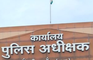 ठेका कार्य की रकम को लेकर युवक को कथित धमकी, झूठे केस में फंसाने का आरोप
