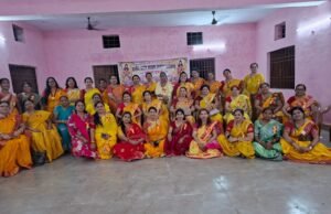 छत्तीसगढ़ प्रांतीय अखंड ब्राह्मण समाज की कोरबा इकाई में धूमधाम से मना तीज महोत्सव, शरवानी चटर्जी ने जीता ‘तीज सुंदरी’ का खिताब