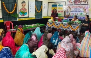 आंगन मिलन सेवा कार्यक्रम में पोषण और स्वास्थ्य पर संवाद
