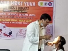 भारतीय रेडक्रॉस सोसायटी की जिला शाखा की समीक्षा बैठक 28 सितंबर को