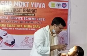 भारतीय रेडक्रॉस सोसायटी की जिला शाखा की समीक्षा बैठक 28 सितंबर को