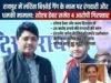 रायपुर में लॉरेंस बिश्नोई गैंग के नाम पर रंगदारी और धमकी मामला: शोएब ढेबर समेत 4 आरोपी गिरफ्तार