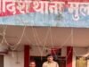 छेड़छाड़ के आरोपी पर मुलमुला पुलिस की त्वरित कार्रवाई, 24 घंटे के भीतर गिरफ्तार