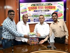 जिला पंचायत अध्यक्ष, कलेक्टर सहित जनप्रतिनिधि एवं अधिकारी-कर्मचारियों ने किया विद्यार्थियों को पुस्तकें एवं अध्ययन सामग्री वितरित