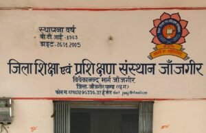 अब नहीं चलेगा बहाना! आखिर पोड़ीदलहा ही पड़ेगा जाना