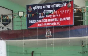 बीजापुर पुलिस की बड़ी कार्रवाई: मोबाइल और मोटरसाइकिल चोरी के मामलों में आरोपी गिरफ्तार, 5 लाख का माल बरामद