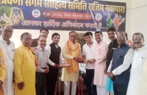 संभाग स्तरीय शिक्षक शिरोमणि सम्मान एवं भव्य कवि सम्मेलन हर्षोल्लास के साथ संपन्न