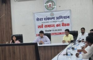 सेवा संकल्प अभियान को जन-जन तक पहुंचाने में सर्व समाज की होगी सक्रिय सहभागिता