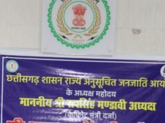 जनजातीय क्षेत्रों में योजनाओं का लाभ अंतिम व्यक्ति तक पहुंचे, विकास कार्यों में गुणवत्ता और पारदर्शिता सुनिश्चित करें : रूप सिंह मंडावी