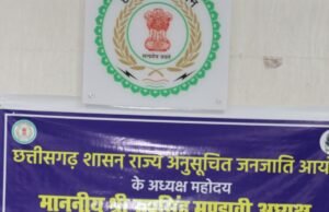जनजातीय क्षेत्रों में योजनाओं का लाभ अंतिम व्यक्ति तक पहुंचे, विकास कार्यों में गुणवत्ता और पारदर्शिता सुनिश्चित करें : रूप सिंह मंडावी