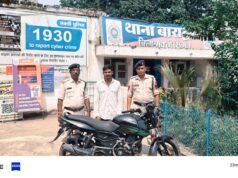 बाराद्वार पुलिस ने मोटरसाइकिल चोर को पकड़ा, चोरी की बाइक बरामद