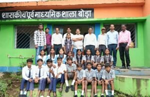 खेल प्रतिभाओं ने बढ़ाया विद्यालय का मान: शासकीय पूर्व माध्यमिक एवं हाई स्कूल बोड़ा के 19 विद्यार्थियों का संभाग स्तर पर चयन