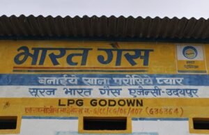 सूरज भारत गैस एजेंसी में पहुंची कलेक्टर की जांच टीम, कई अनियमितताएं मिलने पर सूरज भारत गैस सील