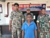 भाई की हत्या के मामले में आरोपी गिरफ्तार, न्यायिक रिमांड पर भेजा गया