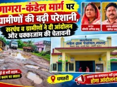 हाइवा वाहनों से गागरा-कंडेल मार्ग बेहाल, ग्रामीणों ने दी आंदोलन की चेतावनी