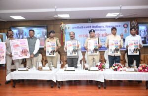 साइबर अपराधों से बचाव के लिए जागरूकता और सतर्कता सबसे बड़ा सुरक्षा कवच : उप मुख्यमंत्री श्री अरुण साव