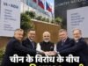 रूस ने UNSC में भारत की स्थायी सदस्यता का खुलकर किया समर्थन, जर्मनी-जापान पर जताया विरोध