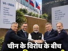 रूस ने UNSC में भारत की स्थायी सदस्यता का खुलकर किया समर्थन, जर्मनी-जापान पर जताया विरोध