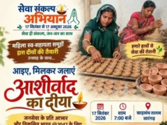 “17 सितंबर को शाम 7 बजे खाड़ाबांध तालाब में होगा मुख्य जिला स्तरीय आयोजन, 51 हजार से अधिक दीपों का होगा प्रज्वलन”