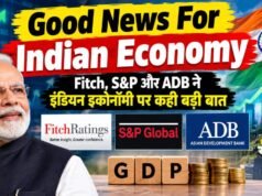 गुड न्यूज़! युद्ध-टैरिफ के बीच भी भारत की इकोनॉमी रफ्तार में, S&P-Fitch-ADB ने बढ़ाया GDP ग्रोथ अनुमान
