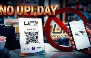 UPI चार्ज के खिलाफ व्यापारियों का बड़ा ऐलान, 2 अक्टूबर को देशभर में मनाया जाएगा ‘नो UPI डे’