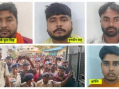 सूरजपुर मां-बेटी हत्याकांड में कोर्ट का बड़ा फैसला, प्रधान आरक्षक की पत्नी-बेटी की हत्या के मामले में 3 दोषियों को फांसी, चौथे को उम्रकैद