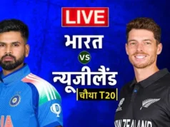 न्यूजीलैंड ने रचा इतिहास, भारत को दिया 260 रनों का विशाल लक्ष्य; ग्लेन फिलिप्स का तूफानी शतक