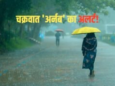 छत्तीसगढ़ में तूफान ‘अर्नब’ का अलर्ट, 2 दिन भारी बारिश की चेतावनी; 5 जिलों में रेड अलर्ट, स्कूलों में छुट्टी