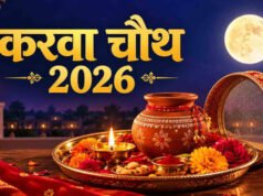 Karwa Chauth 2026: सरगी से चांद की पूजा तक, जानें करवा चौथ व्रत की पूरी विधि और पूजा के 5 आसान स्टेप्स