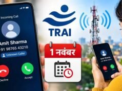 1 नवंबर से फोन पर दिखेगा कॉल करने वाले का नाम, DoT का नया नियम लागू; फर्जी कॉल की पहचान करना होगा आसान