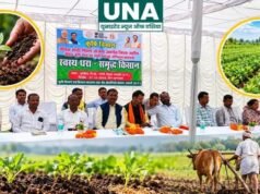 नगरी के घुटकेल में जैविक कृषि मेले का आयोजन, किसानों को रासायनिक खाद के दुष्प्रभावों की दी गई जानकारी