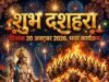 रतनपुर में इस बार सबसे भव्य दशहरा – हाई स्कूल मैदान में होगा रावण दहन महोत्सव