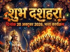 रतनपुर में इस बार सबसे भव्य दशहरा – हाई स्कूल मैदान में होगा रावण दहन महोत्सव