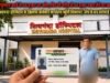 शिवनन्दा हॉस्पिटल पर आयुष्मान कार्ड से 66 हजार के क्लेम के बाद मरीज से 60 हजार नकद लेने का आरोप