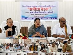 सांसद श्रीमती कमलेश जांगड़े की अध्यक्षता में दिशा समिति की बैठक आयोजित