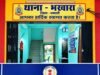 वोट बचाओ–देश बचाओ मार्च में शामिल हुए विधायक ओंकार साहू