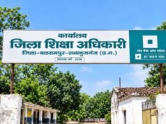 शासन के आदेश के बावजूद शंकरगढ़ के प्रधानपाठक को कुसमी में मंडल संयोजक का प्रभार!