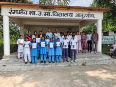 शासकीय उच्चतर माध्यमिक विद्यालय आतुरगाँव में मतदाता जागरूकता कार्यक्रम संपन्न, विद्यार्थियों ने ली शत-प्रतिशत मतदान की शपथ