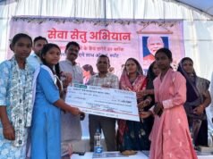 सेवा संकल्प अभियान 2026: सेवा सेतु अभियान के तहत पकरिया-झू में विशेष शिविर आयोजित