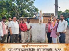 कोसीर गांव में महात्मा गांधी की 157वीं जयंती पर उन्हें याद के कर नमन किया गया …