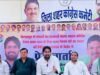 बिलासपुर नगर निगम की दशहरा उत्सव निविदा पर कांग्रेस ने उठाए सवाल