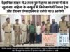 वैज्ञानिक साक्ष्य से 2 साल पुराने हत्या का सनसनीखेज खुलासा: महिला के नाखूनों में मिले बायोलॉजिकल ट्रेस और डीएनए प्रोफाइलिंग से दबोचे गए 3 आरोपी