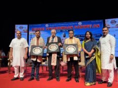 दिल्ली में आयोजित ‘बिहारी स्वाभिमान सम्मेलन 2026’ में छत्तीसगढ़ के प्रवीण चंद्र झा हुए सम्मानित