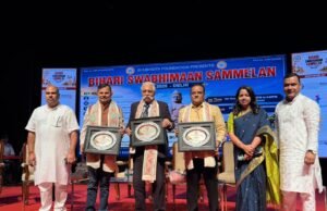 दिल्ली में आयोजित ‘बिहारी स्वाभिमान सम्मेलन 2026’ में छत्तीसगढ़ के प्रवीण चंद्र झा हुए सम्मानित