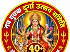 40 वर्षों की आस्था और परंपरा का संगम: कलमीटार में माँ नवदुर्गा की भव्य पूजा-अर्चना 11 अक्टूबर से
