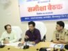अरपा को प्रदूषण से बचाने शहर के 70 नालों के उपचार की बनेगी समग्र कार्ययोजना प्रमुख सचिव श्री सोनमणि बोरा ने नगरीय प्रशासन विभाग के कामकाज की गहन समीक्षा की